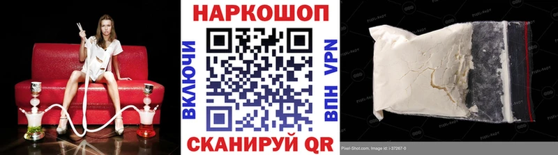 Наркошоп купить A-PVP КОКАИН Меф ГАШИШ Сухой Лог