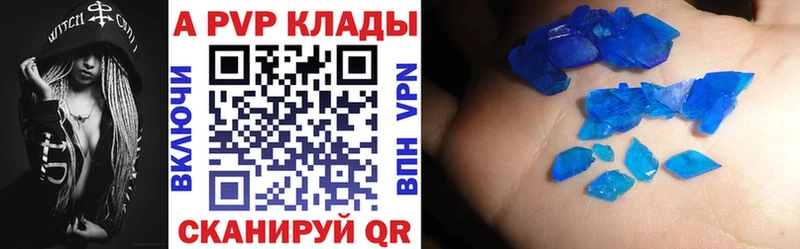 Купить где  Сухой Лог  Альфа ПВП СК КРИС 
