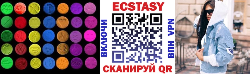 ЭКСТАЗИ бентли Купить где Сухой Лог