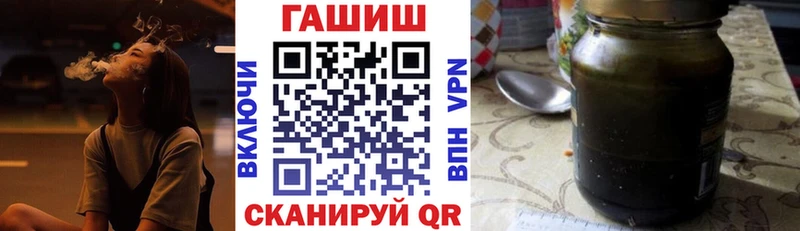 ГАШИШ хэш  Купить где  Сухой Лог 