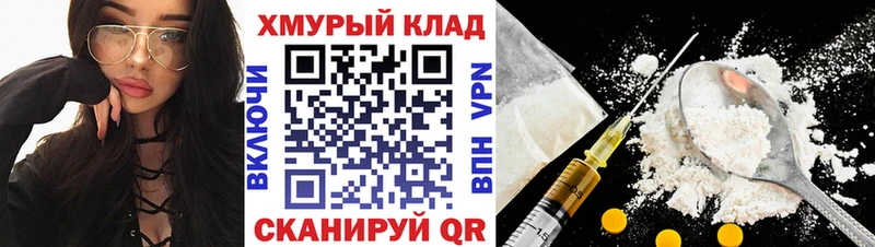 Купить где  Сухой Лог  ГЕРОИН хмурый 