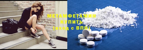каннабис Волоколамск