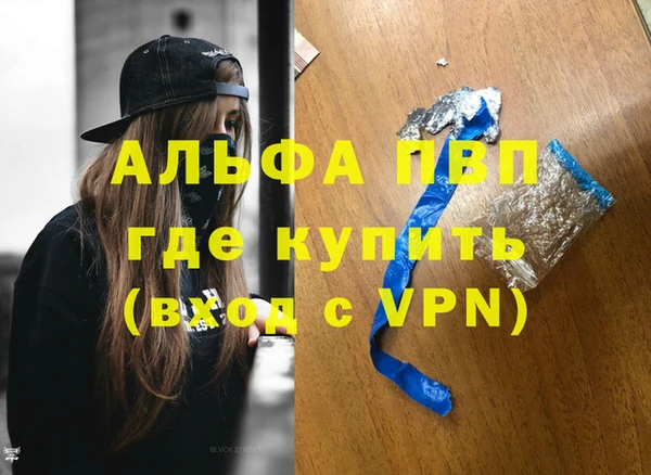 трава Володарск