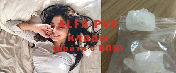 трава Володарск