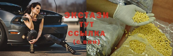 трава Володарск