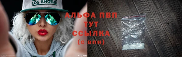 трава Володарск