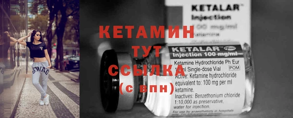 трава Володарск
