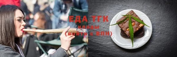 каннабис Волоколамск