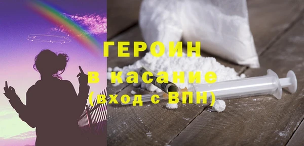 каннабис Волоколамск