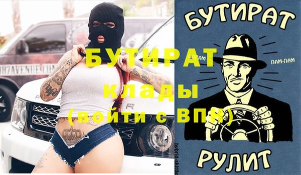 каннабис Волоколамск
