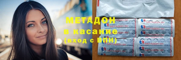 каннабис Волоколамск