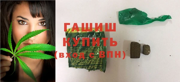 каннабис Волоколамск