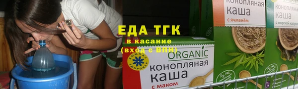 трава Володарск