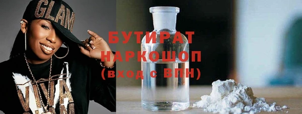 соль ск Волосово