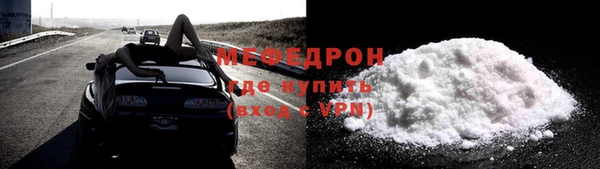 каннабис Волоколамск