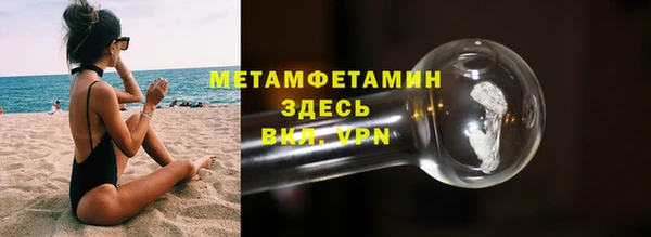трава Володарск