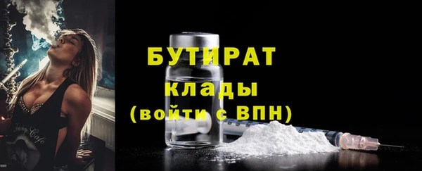 соль ск Волосово