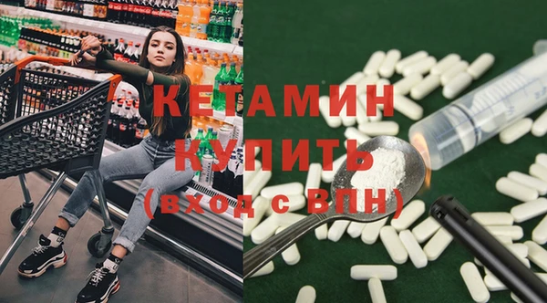 каннабис Волоколамск