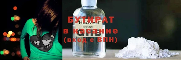 трава Володарск