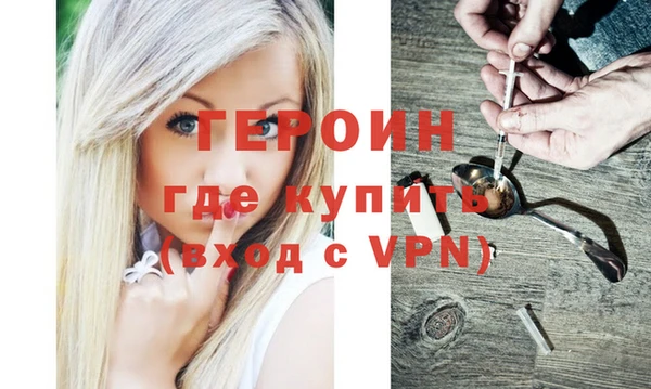 каннабис Волоколамск