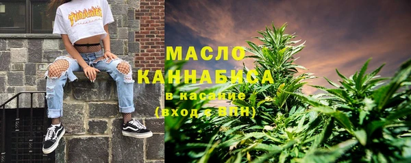 трава Володарск