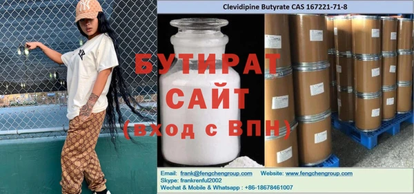 соль ск Волосово