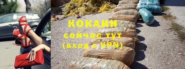 трава Володарск