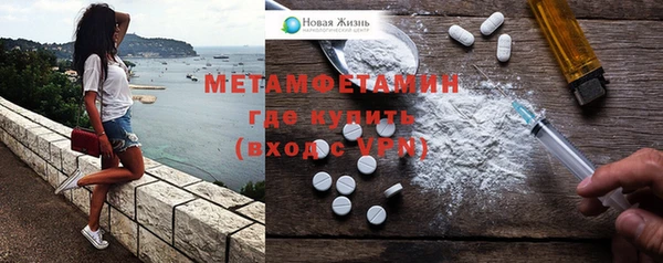 трава Володарск