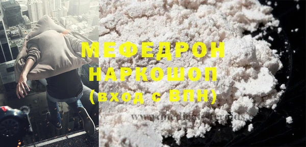 трава Володарск