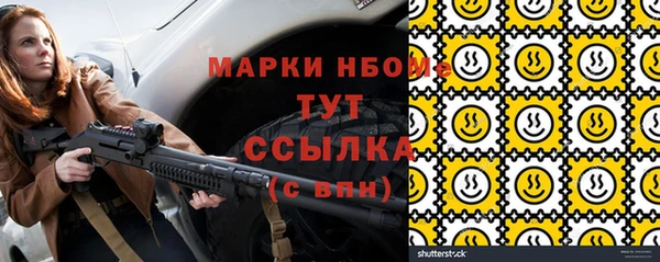 соль ск Волосово