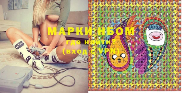 каннабис Волоколамск