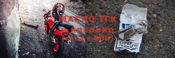 трава Володарск