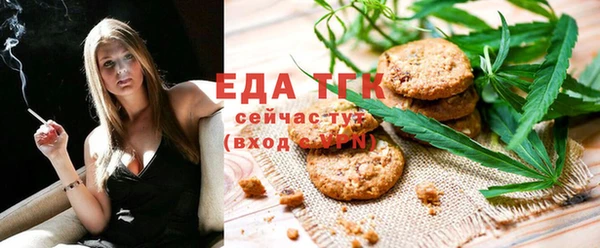 соль ск Волосово
