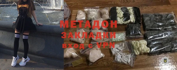 соль ск Волосово