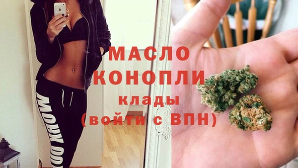 каннабис Волоколамск