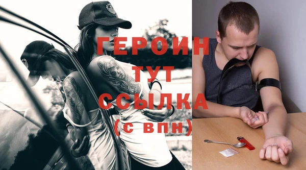трава Володарск