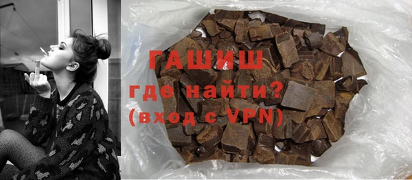 соль ск Волосово