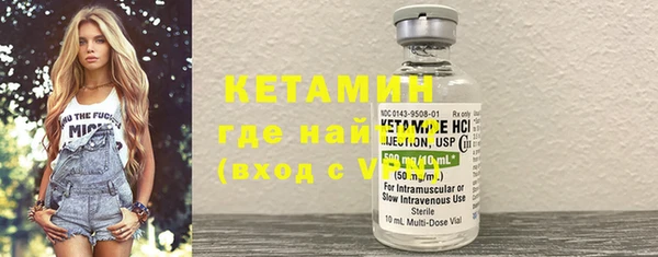 трава Володарск