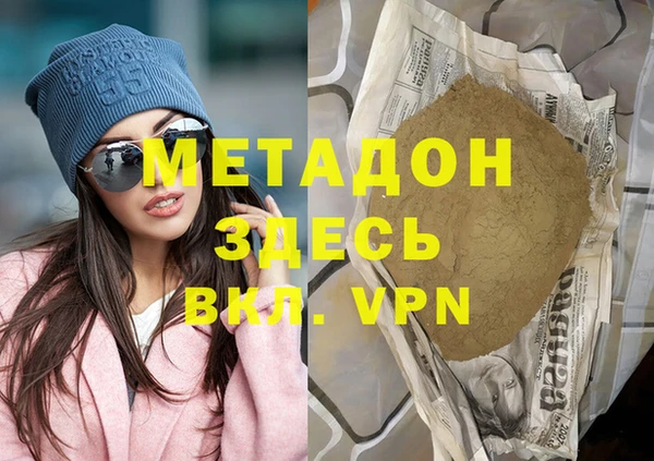 соль ск Волосово
