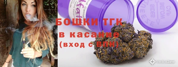 соль ск Волосово