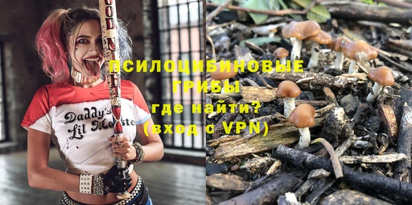 каннабис Волоколамск