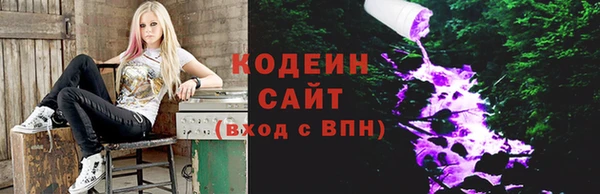трава Володарск