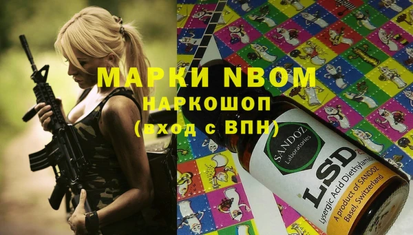 трава Володарск