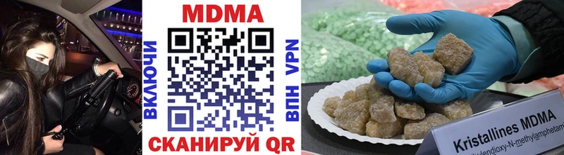 MDMA VHQ  Купить закладки  Сухой Лог 