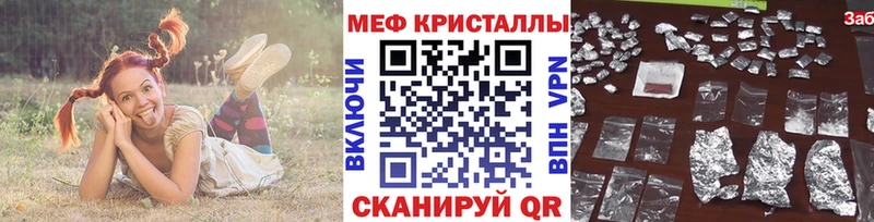 Меф кристаллы Купить Сухой Лог