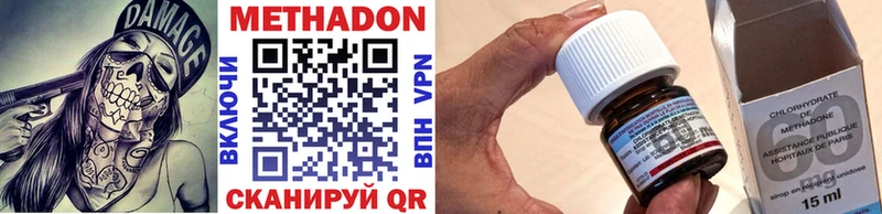 Купить закладки  Сухой Лог  МЕТАДОН methadone 