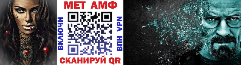 Купить Сухой Лог МЕТАМФЕТАМИН мет