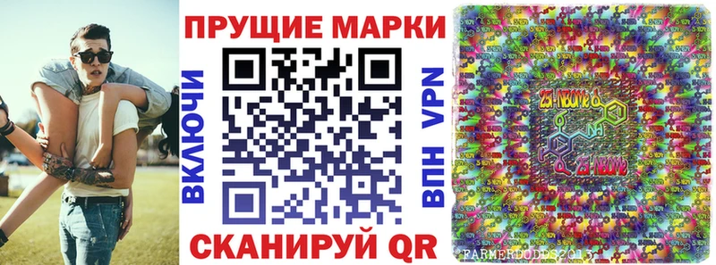Марки NBOMe 1500мкг  Купить где  Сухой Лог 