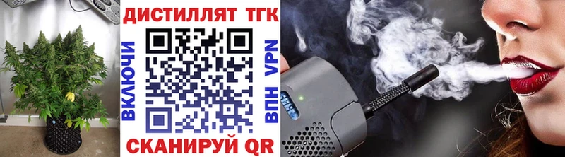 Купить закладки  Сухой Лог  Дистиллят ТГК вейп с тгк 
